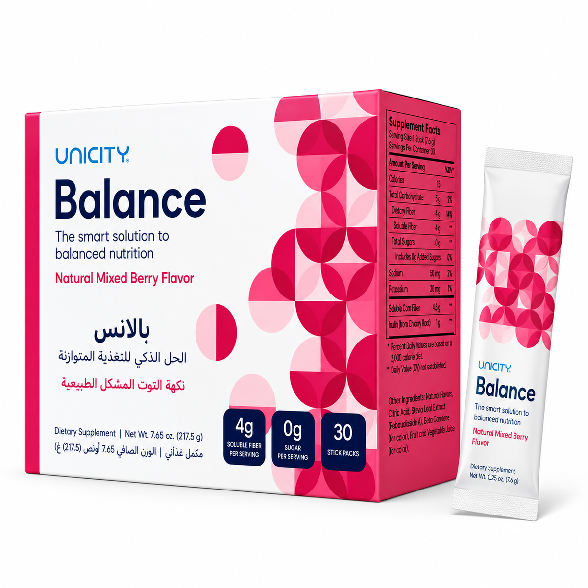بلنس من يونيستي – Unicity Balance (30 ظرف) | اختر نكهتك