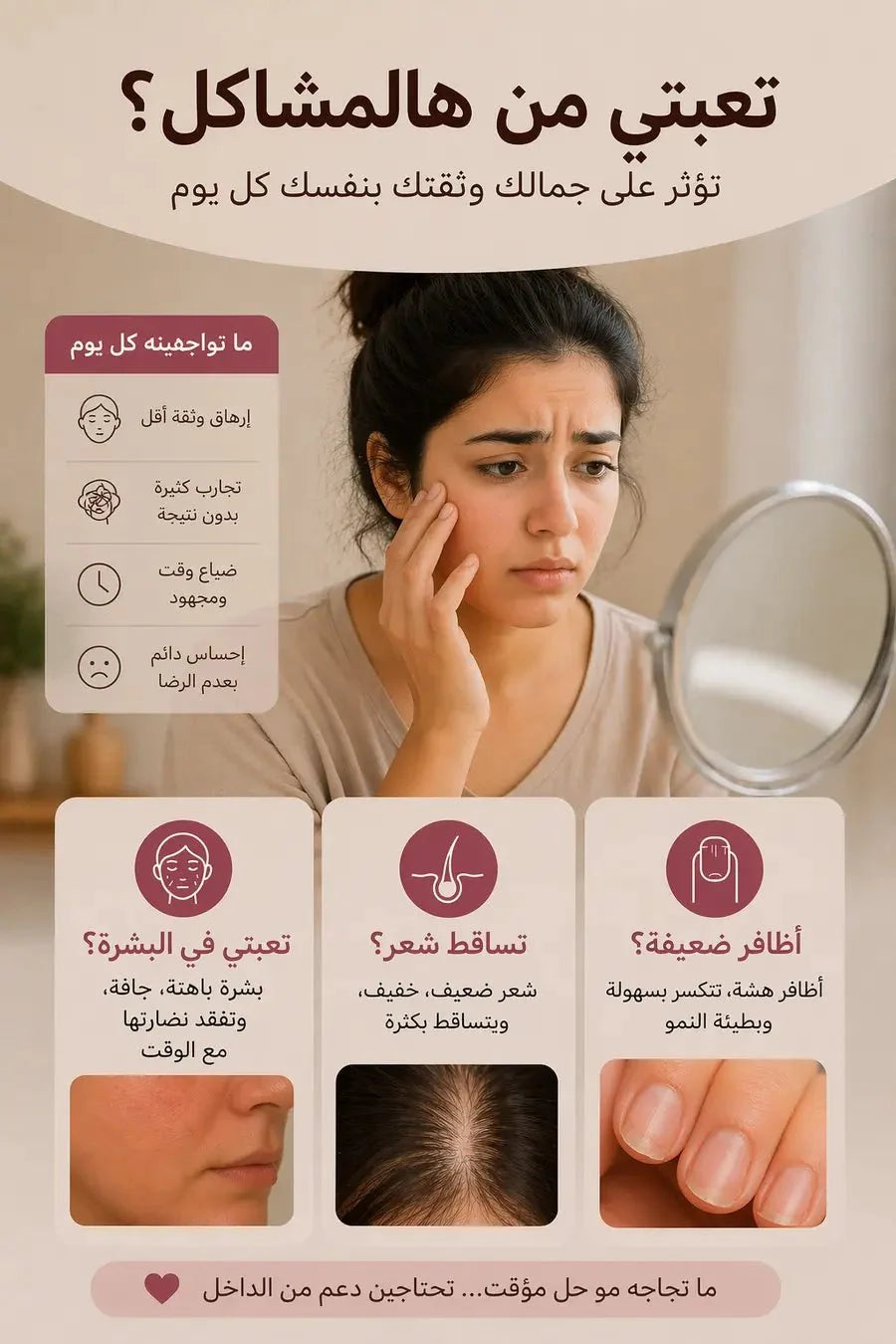 كولاجين بلس (Collagen Plus) بتركيز 15,000 ملج